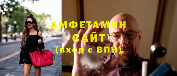 шишки Абинск