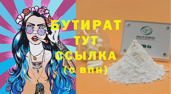 мяу мяу кристалл Абдулино